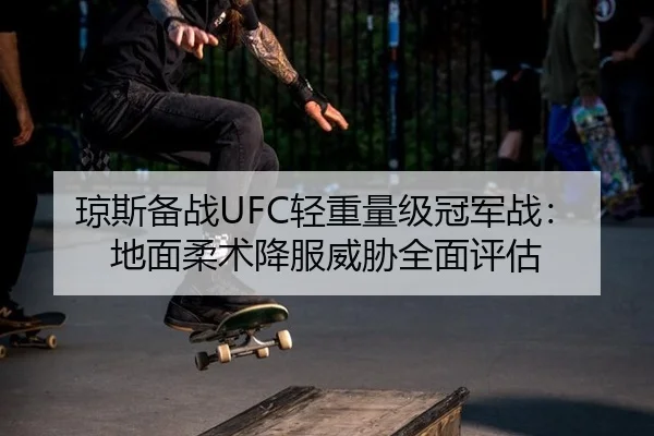 qiong-si-bei-zhan-qing-zhong-liang-ji-guan-jun-zhan-di-mian-rou-shu-xiang-fu-wei-xie-quan-mian-ping-gu-2-883.jpg